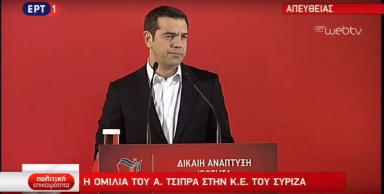 Τσίπρας: Η Ελλάδα επιστρέφει σε καθεστώς κανονικότητας (video)
