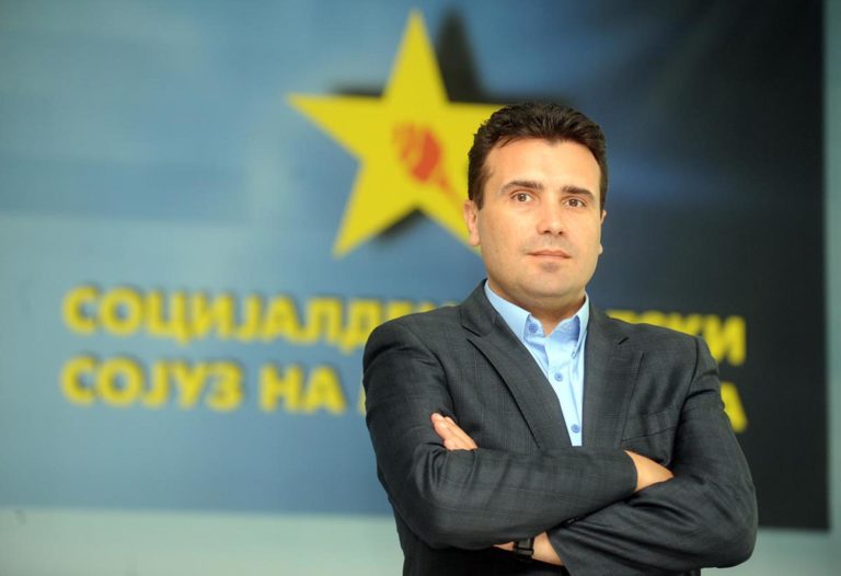 Ζάεφ: Λύση στο ζήτημα της ονομασίας της ΠΓΔΜ το Α΄εξάμηνο του 2018