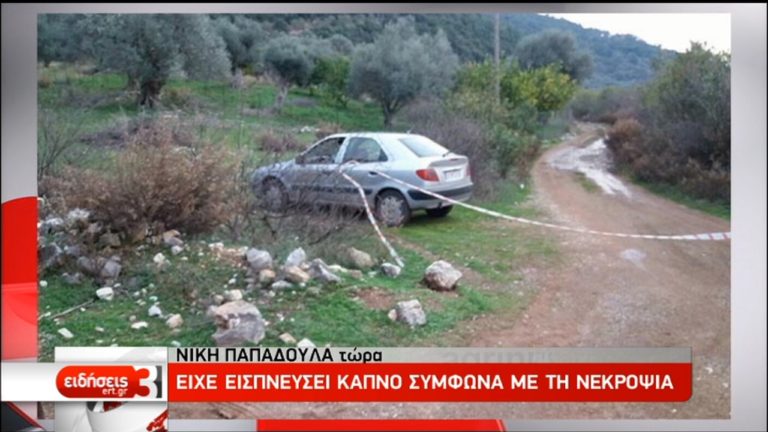 Αγρίνιο: Απροσδιόριστη η ακριβής αιτία θανάτου της 44χρονης (video)
