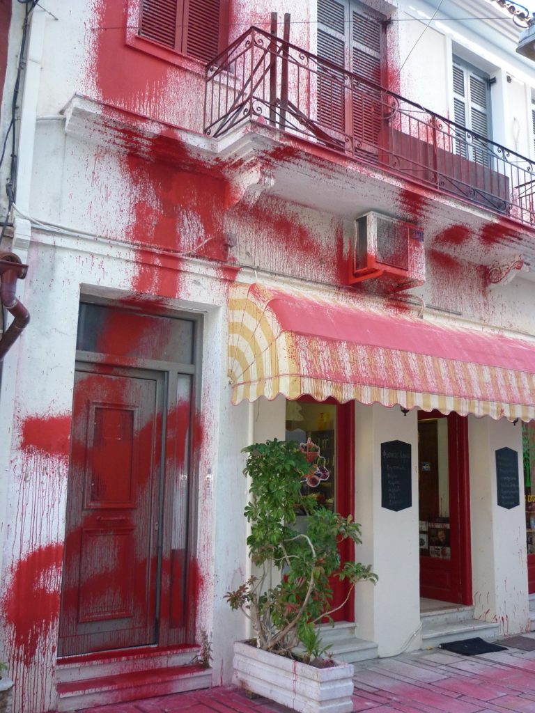 Έβαψαν με κόκκινη μπογιά τα γραφεία του ΣΥΡΙΖΑ Άρτας