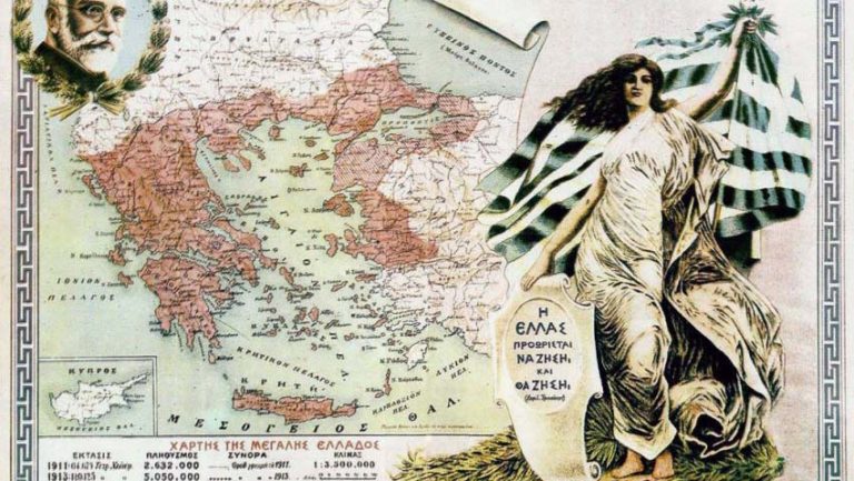 Συνέβη στην Ελλάδα – «Η μεγάλη ιδέα» στο Εθνικό Θέατρο