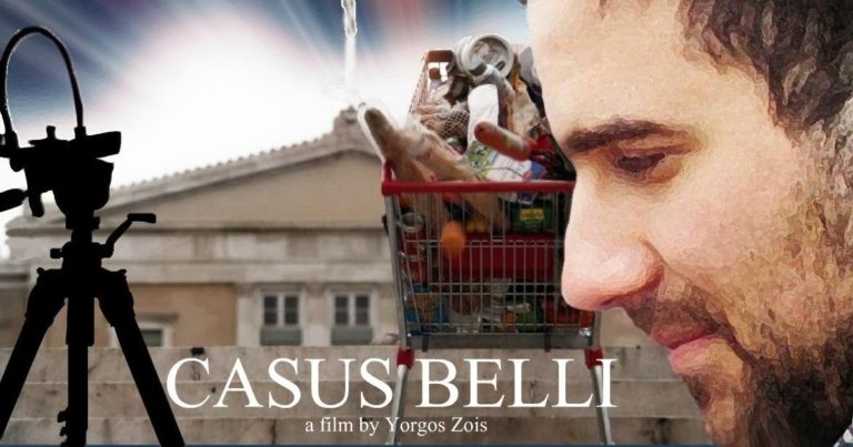 Προβολή ταινιών casus belli & interruption του Γιώργου Ζώη