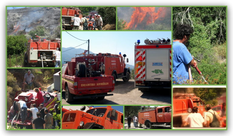 Σάμος: Βραβεύουν τους εθελοντές πυροσβέστες
