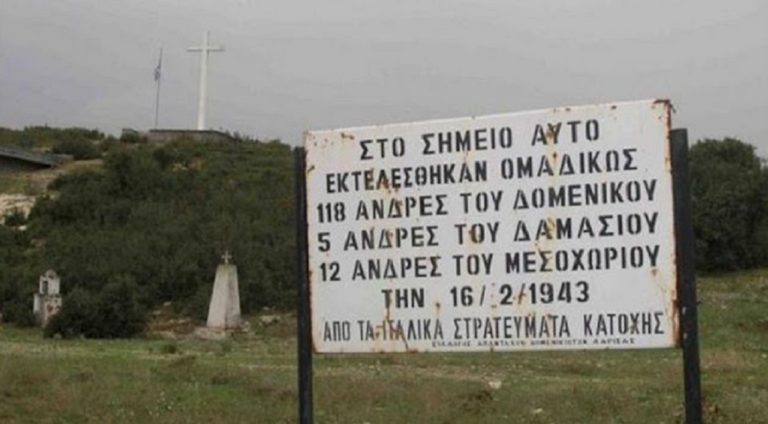 Δομένικο: H σφαγή του 1943 από τις δυνάμεις κατοχής