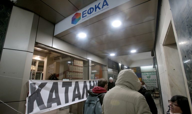 Κατάληψη στο κτίριο του ΕΦΚΑ στην Αθήνα-Μπακαλέξης: Τέλος της εβδομάδας θα δοθεί λύση (video)