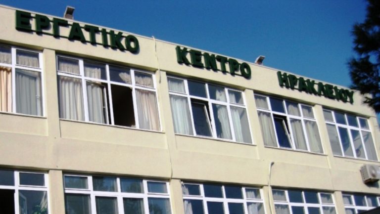 Κατά του πολυνομοσχεδίου το ΕΚΗ