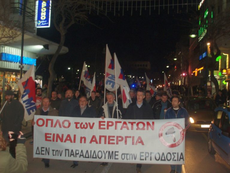 Συλλαλητήριο του ΕΚΛ για το νέο συνδικαλιστικό νόμο