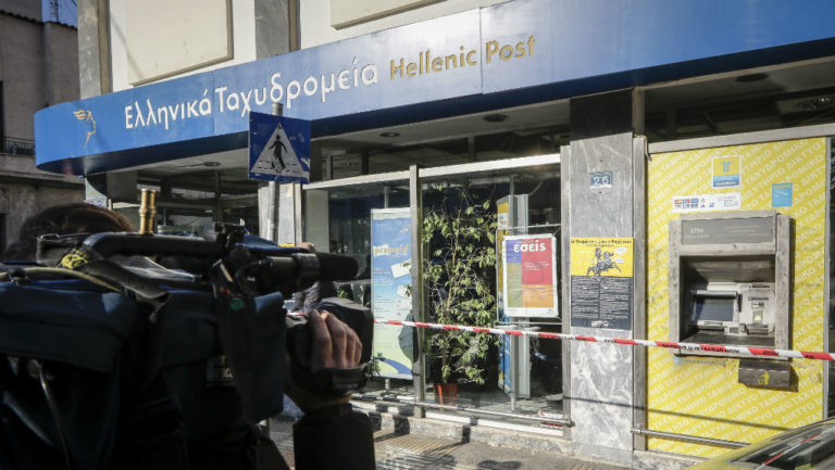 Νέα ανατίναξη ATM αυτή τη φορά στα Πετράλωνα