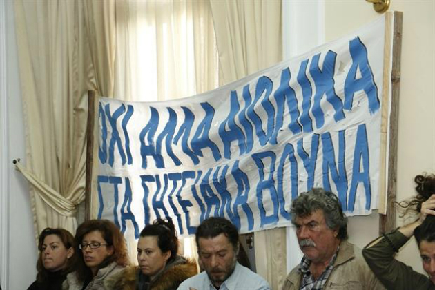 Προσωρινό «όχι» της Επιτροπής για τις ΑΠΕ σε Σητεία και Αμάρι