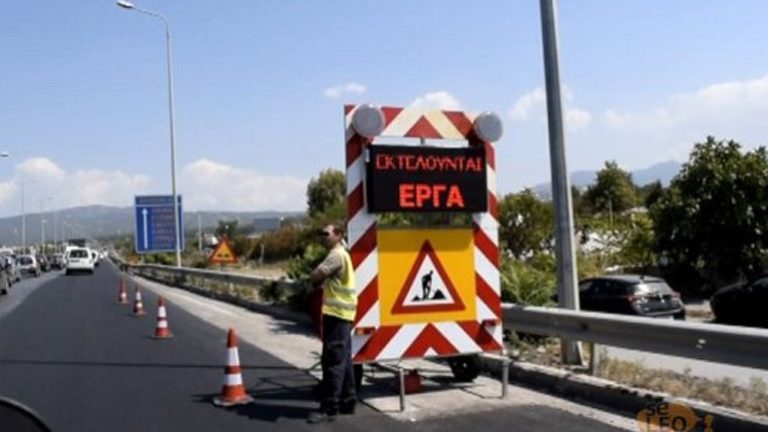 Εργασίες συντήρησης από αύριο στην Περιφερειακή Οδό Θεσσαλονίκης από αύριο