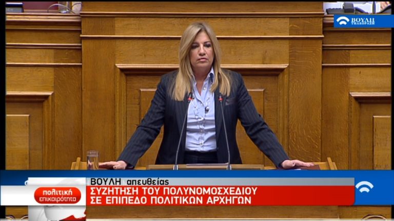 Γεννηματά: Απόψε βιώνουμε ολοκλήρωση της τριλογίας της εξαπάτησης (video)