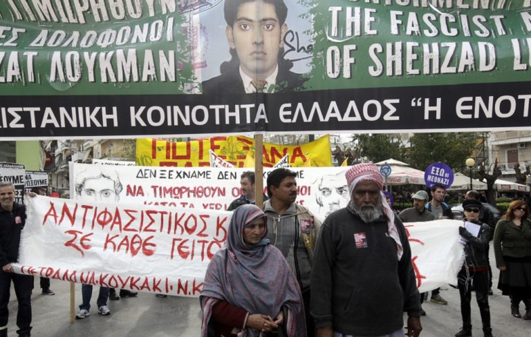 Αντιφασιστική διαδήλωση στην πενταετία της δολοφονίας του Σ. Λουκμάν