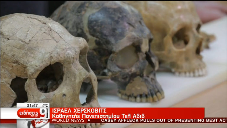 Πότε ο Homo Sapiens έγινε μετανάστης (video)