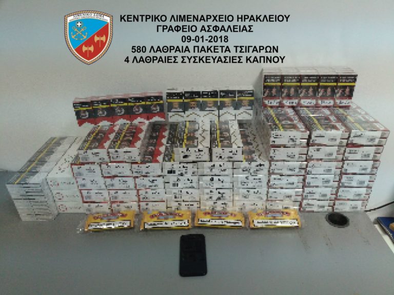 Ηράκλειο: Σύλληψη 28χρονου με λαθραία τσιγάρα
