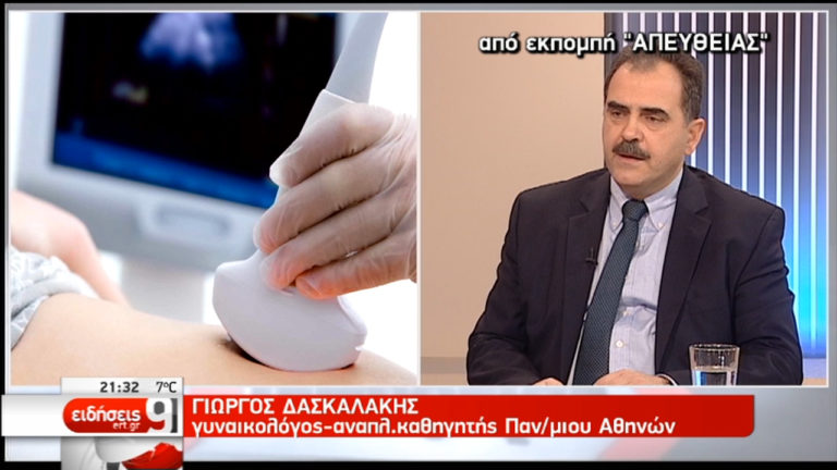 Μορφή «επιδημίας» στην Ελλάδα οι καισαρικές (video)