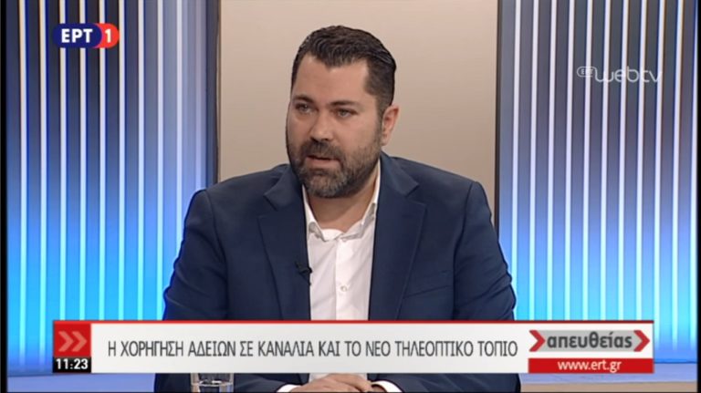 Λ.Κρέτσος: Ενδελεχής έλεγχος στους υπερθεματιστές-Η ΕΡΤ αλλάζει τα δεδομένα (video)