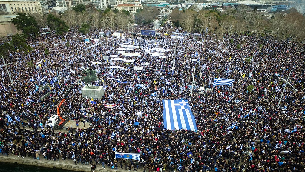 Μεγάλο συλλαλητήριο για την ελληνικότητα της Μακεδονίας (video)
