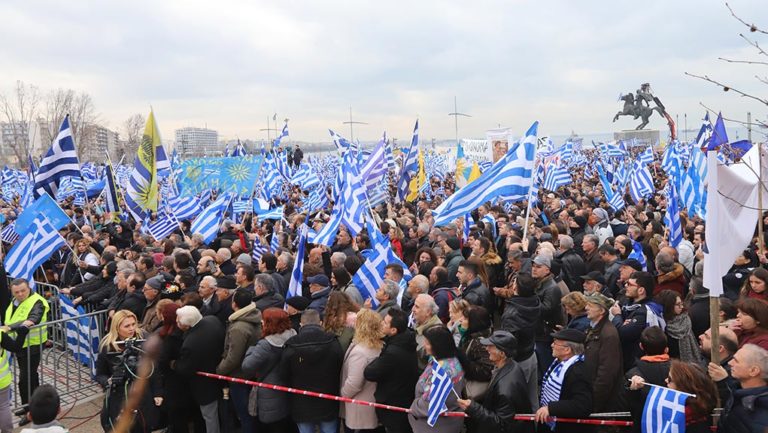 Υψηλοί τόνοι με φόντο το συλλαλητήριο