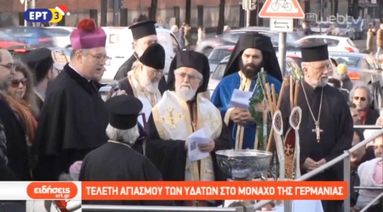 Θεοφάνεια σε Οικουμενικό Πατριαρχείο, Αλεξάνδρεια και Μόναχο (video)