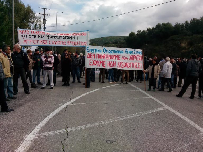 Χανιά: Στο μπλόκο στα Μεγάλα Χωράφια από σήμερα οι αγρότες των Χανίων