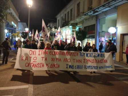 Καλαμάτα: Για κινητοποιήσεις καλεί το ΠΑΜΕ το Εργατικό