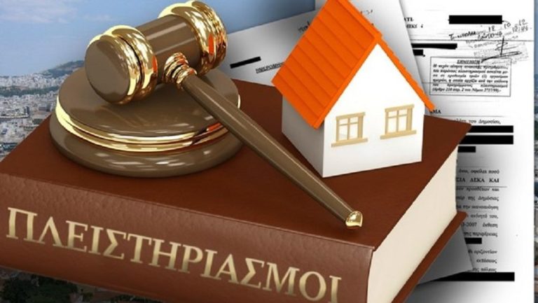 Παράσταση διαμαρτυρίας στην Εφορία Τρίπολης απο το ΠΑΜΕ