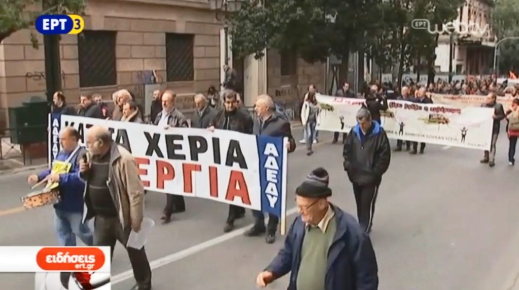Κινητοποιήσεις για το πολυνομοσχέδιο και στη Θεσσαλονίκη (video)