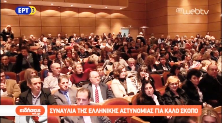 Συναυλία της ΕΛΑΣ στην Κοζάνη για φιλανθρωπικό σκοπό (video)