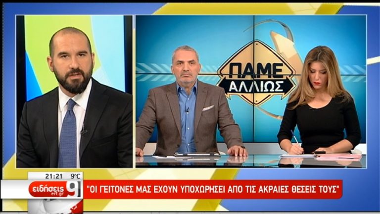 Στις 19 Ιανουαρίου το πρώτο ραντεβού για το όνομα των Σκοπίων (video)