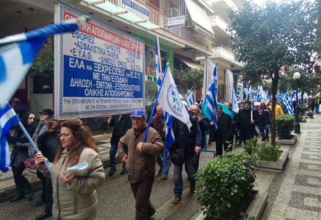 Αγρίνιο: Ένταση στην πορεία οπαδών του Σώρρα
