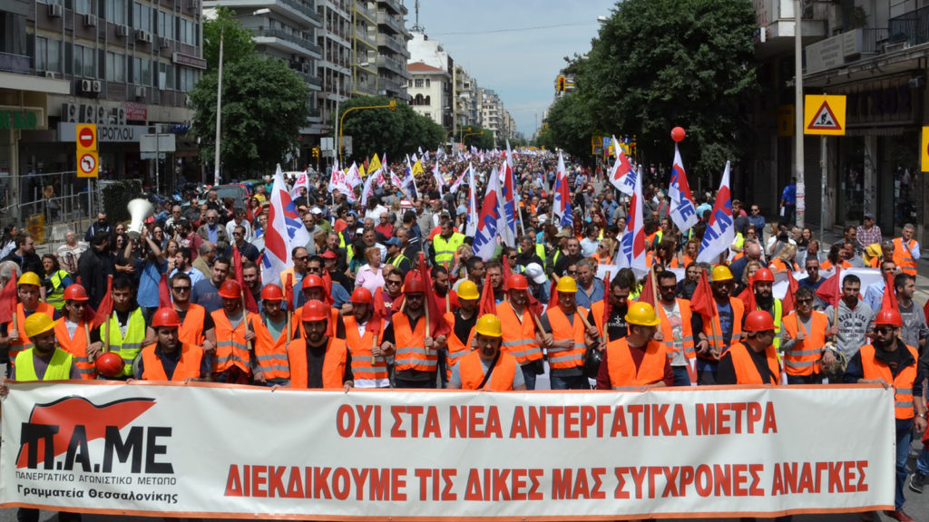 Συγκέντρωση και πορεία του ΠΑΜΕ στη Θεσσαλονίκη