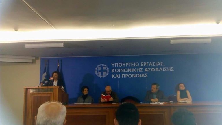 Ο Δήμος Ζακύνθου για Θ. Φωτίου – παιδικούς σταθμούς