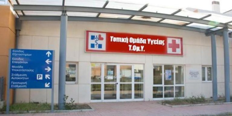 Εγκαίνια νέας ΤοΜΥ παρουσία Ξανθού – Πολάκη