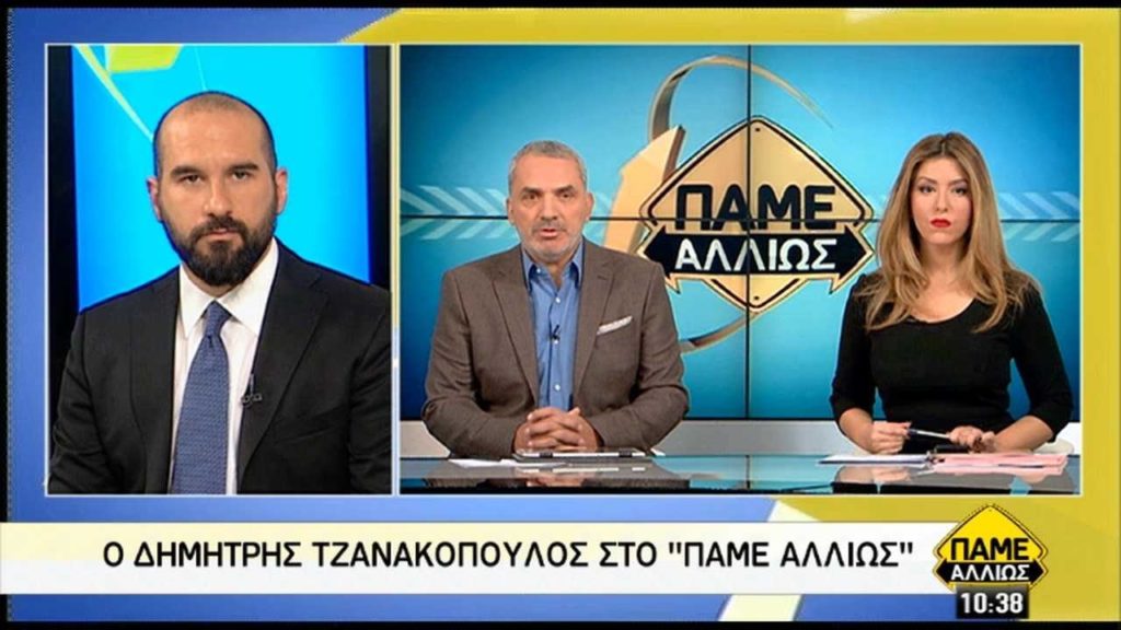 Δ.Τζανακόπουλος: Υπάρχουν προϋποθέσεις για επίλυση της ονομασίας των Σκοπίων (video)