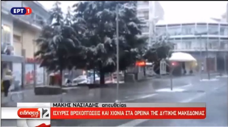 Στα λευκά η Δυτική Μακεδονία-Απαγορευτικό απόπλου από Κυλλήνη (video)