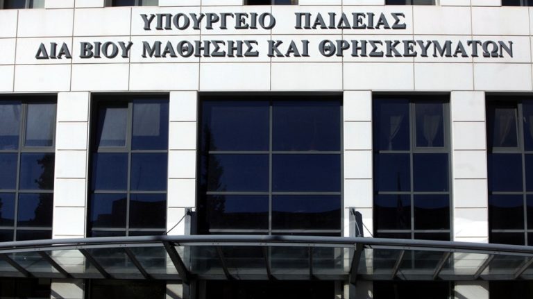 Υπ. Παιδείας: Δεν καταργούνται οι πενθήμερες εκδρομές της τρίτης Λυκείου (video)