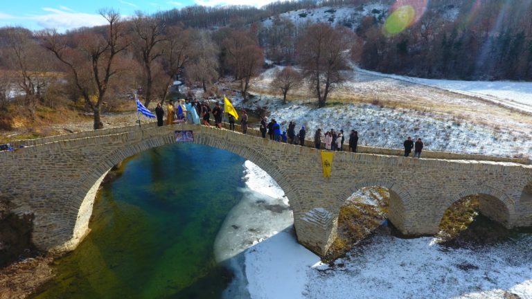 Δ. Μακεδονία: Καθαγιασμός των υδάτων