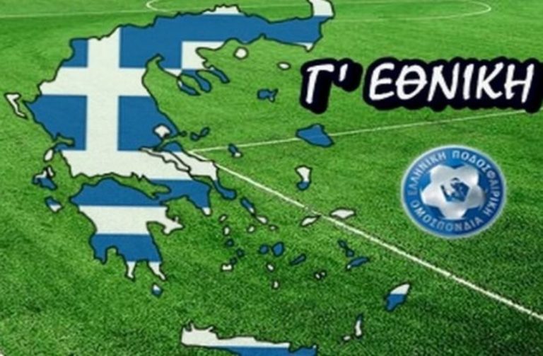 Νίκησαν  ΝΠΣ Βόλου, Νίκη Βόλου και Ολυμπιακός