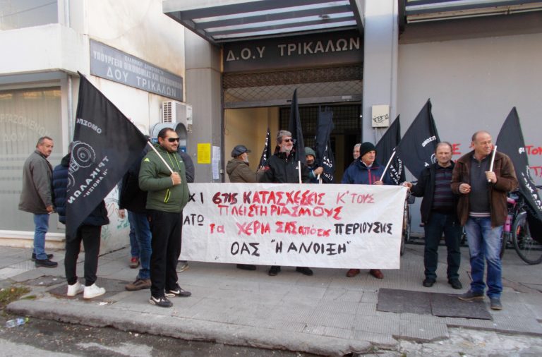 Τρίκαλα: Συμβολικό “μπλόκο” από τους αγρότες και στην Εφορία