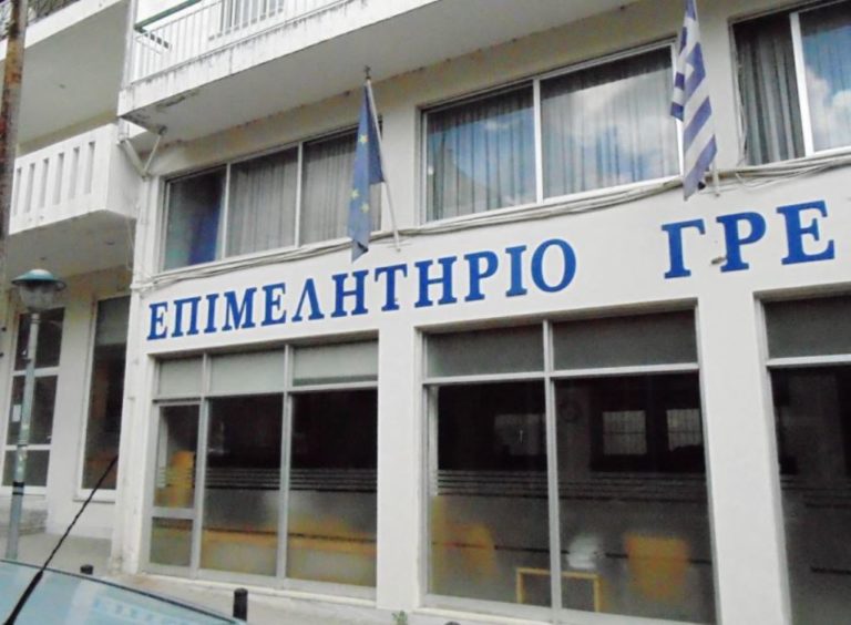 Γρεβενά: Το νέο Δ.Σ. του Επιμελητήριου