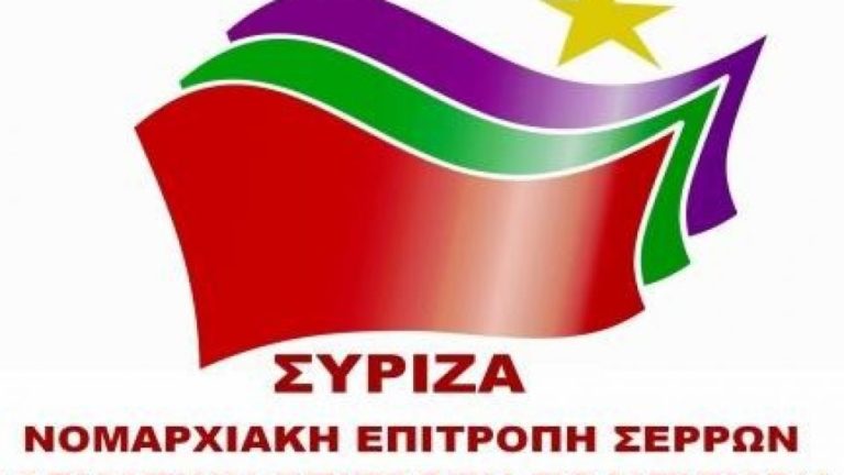 Σέρρες: Στο πλευρό των τευτλοπαραγωγών η Ν.Ε. ΣΥΡΙΖΑ Σερρών