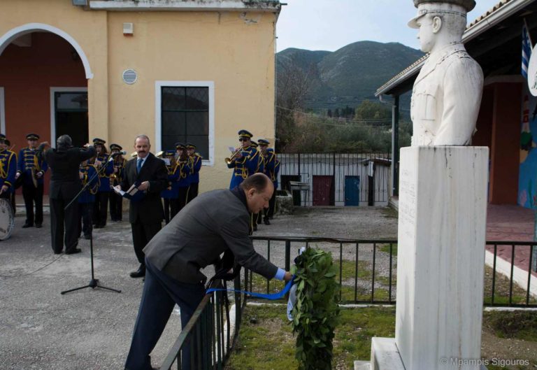 Ο Δήμος Ζακύνθου τιμά την μνήμη Αξιωματικών