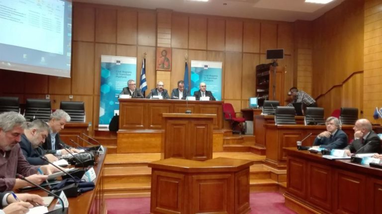 Κοζάνη: Τεχνική συνάντηση για την πλατφόρμα μετάβασης