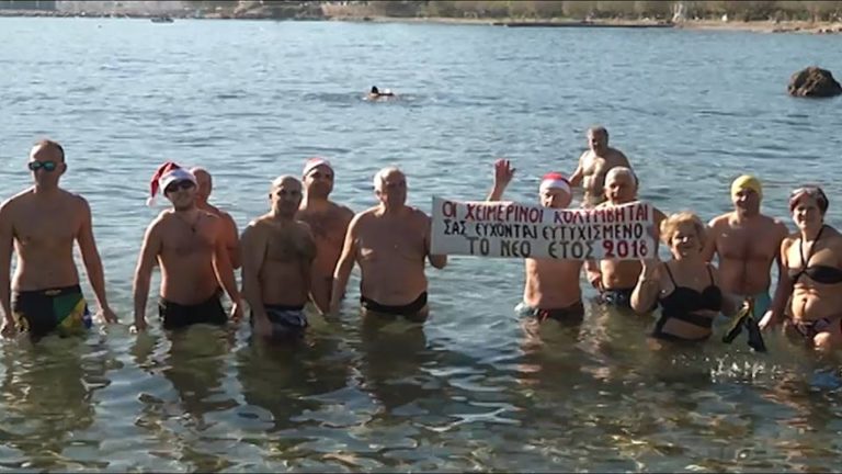 Κοπή πίτας από τους χειμερινούς κολυμβητές της Μυτιλήνης