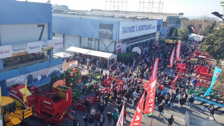 H 27η Agrotica έρχεται πιο δυναμική από ποτέ
