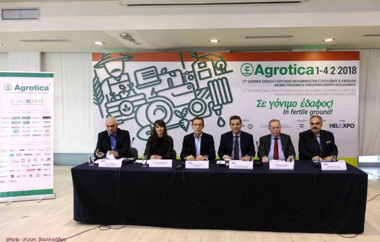Eκθεση των ρεκόρ η 27η Agrotica, που εγκαινιάζεται την 1η Φεβρουαρίου