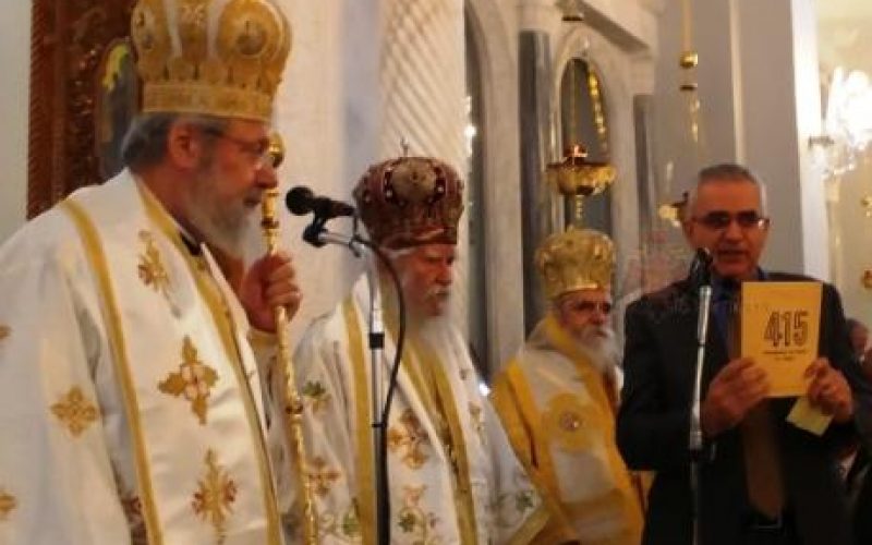 Στον Άγιο Νικόλαο με τον Κύπριο Υπ. Παιδείας