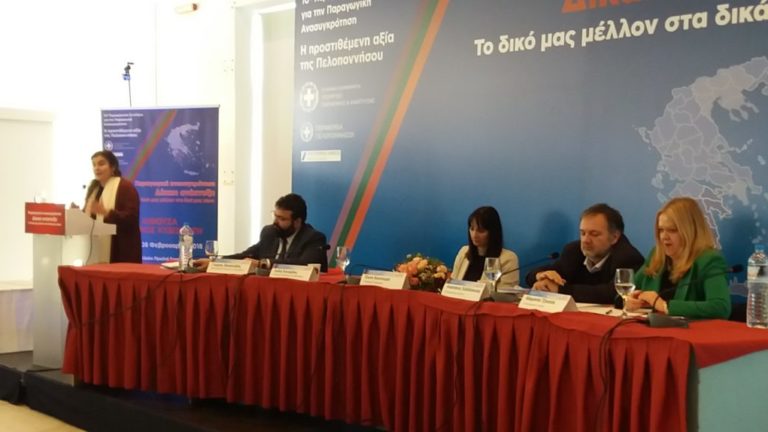 Κουντουρά από Τρίπολη: “Τουρισμός όλο το χρόνο για την Πελοπόννησο”