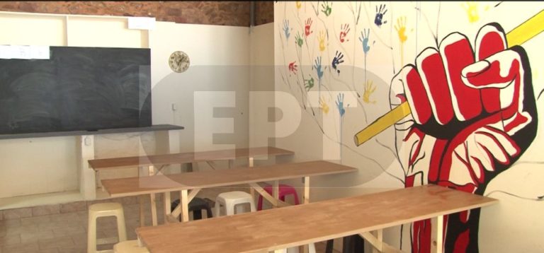 Λέσβος: Περισσότερα προσφυγόπουλα στα σχολεία