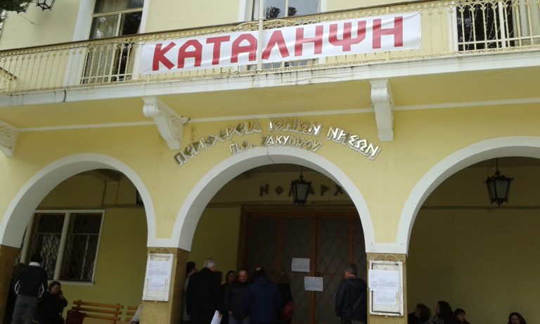 ΕΚΚΙ-ΕΛΜΕ-ΚΙ  για ΠΙΝ – εργαζόμενη